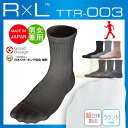 yyz(pPbg֑)R~L SOCKS EH[NgxCgGyEH[LO/\bNX/Cz TTR-003cbOEFA[