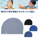 (パケット便200円可能)(パケット便200円可能)VIEW(ビュー) ツーウェイ スイムキャップ ゆったりタイプ (スイミング/男女兼用/2WAY/水泳帽子 ...