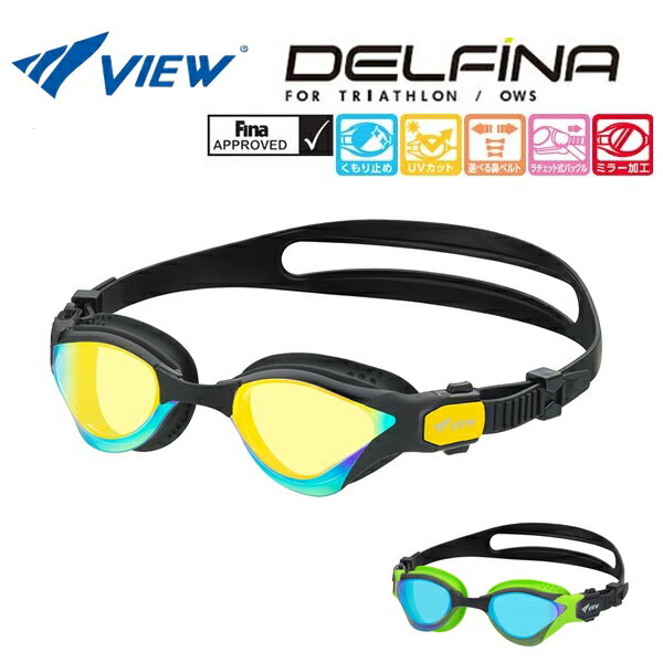 (ѥå200߲ǽ)(͹ȯVIEW(ӥ塼) ߥ顼 ץ󥦥 ߥ󥰥 ȥ饤/糰å/FINAǧ DELFINA V2000MR