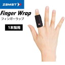 パケット便送料無料 ZAMST ザムスト 指用サポーター 左右兼用 1本指 【指用サポーター/テニス/ゴルフ/野球/肘/男女兼用】