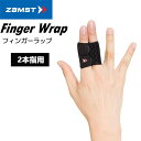 パケット便送料無料 ZAMST ザムスト 指用サポーター 左右兼用 2本指 【テニス/ゴルフ/野球/指/男女兼用】