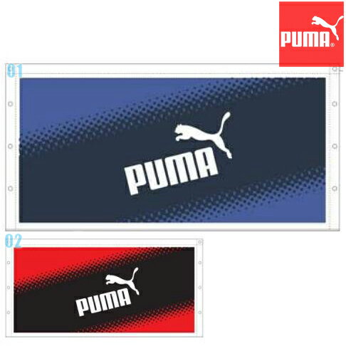 【あす楽】(パケット便送料無料)PUMA プーマ ラップタオルM NEW 60×120cm 学校水泳授業/スクール対応 巻きタオル/着替えタオル 054671