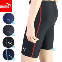 (パケット便送料無料)PUMA プーマ スクール水着 ロングレングス スイムパンツ ジュニア/ボーイズ/男の子 935258