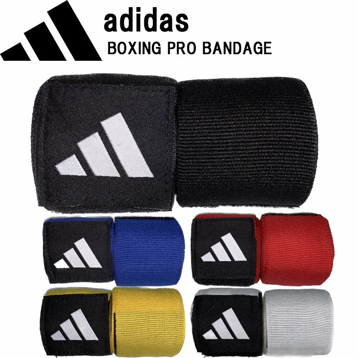 　 adidas アディダス コンバット Boxing Crepe Bandage 伸縮 バンテージ ADIBP03 ラップ ボクシング キックボクシング ボクササイズ 格闘技 商品説明 アディダス コンバット トレーニングアイテム！ 手と手首の保護に。 柔らかく使いやすい、伸縮性のあるハンドラップ。 原産国：パキスタン 【検索用：コンバット,ボクシング,キックボクシング,ムエタイ,格闘技,武術,フィットネス,エクササイズ,ジム,ボクササイズ】 ※正規仕入商品（新品)です。 こちらの商品は基本的にご注文後の取り寄せとしております。納品まで3日から1週間程度お時間をいただきますので、あらかじめご了解ください。 カラー ブラック イエロー レッド ブルー ホワイト 素材 ポリエステル サイズ ワンサイズ（幅約5cm、長さ約450cm）