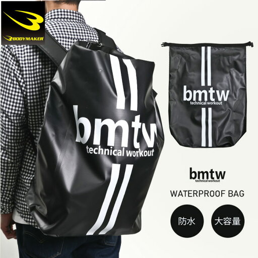 BODYMAKER ボディメーカー bmtw ウォータープルーフバッグ 大容量60リットル 防水バッグ バックパック/ショルダーバッグ BE041 BODYMAKER ボディメーカー bmtw ウォータープルーフバッグ 大容量60リットル 防水バッグ バックパック/ショルダーバッグ BE041