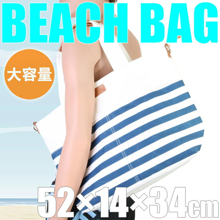 【あす楽】メンズ・帆布トートバッ