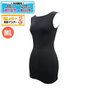 (パケット便送料無料)D&M ハピネスサポーティング整える トップス(週刊女性×D&M共同開発)#109233 ブラック M-L