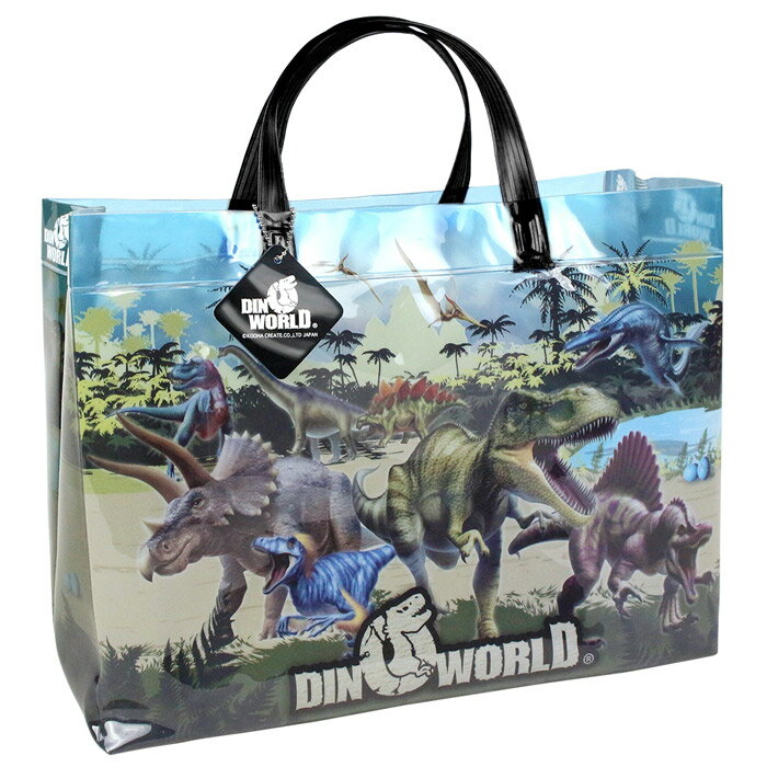 (パケット便送料無料)オリジナルビーチバッグ「ディノワールド」マチアリ PVCプールバッグ 恐竜 こども海浜・レジャー用品 117349