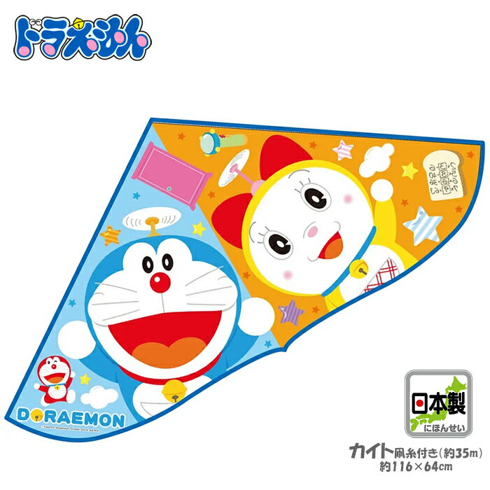 【あす楽】キャラクターカイト ドラえもん ラージサイズ（ゲイラカイト/凧/日本製/お正月/キャンプ/レジャー/オンダ）021681のサムネイル
