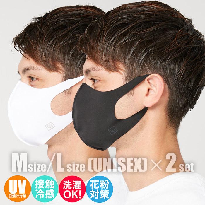 【あす楽】(パケット便送料無料)LOUDMOUTH ラウドマウス マスク 男女兼用フェイスカバー LOUD MASK 990-703 2色セット!!