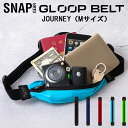 (パケット便送料無料) (定形外郵便発送)SNAP GEAR(スナップギア)GLOOP BELT JOURNEY Mサイズ ランニング/サイクリング ウエストポ...