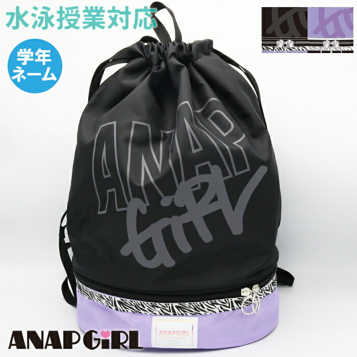 yyz(pPbg֑)ANAP GIRL v[obO {TbN 2d AibvK[ WjA/K[Y/j/v[/C 224701