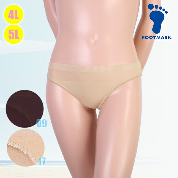 (パケット便送料無料)FOOTMARK フットマーク スクール水着 スイムガードル2(女子)学校水泳授業対応 101620 4L・5L(パケット便200円可能)