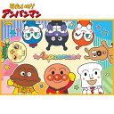 (パケット便送料無料)アンパンマン(新) レジャーシート(S) 60×90 遠足/運動会/キャンプ/ピクニック/スポーツ観戦 BANDAIバンダイ/アサヒ興洋 048925