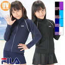 (パケット便送料無料)FILA フィラ 女子 スクール長袖ラッシュガード フルジップ ジュニア/ガールズ スクール水着 128-202