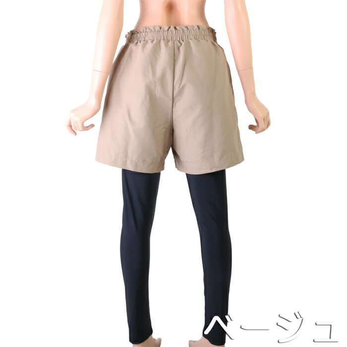 (パケット便送料無料)Fairy レギンス付き布帛パンツ UVカット（レディース水着/アウトドア）218