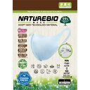 (パケット便送料無料)NATUREBIO MASK 天然成分配合3Dマスク ライトブルー 防臭/飛沫対策/UV/吸汗速乾 大きいサイズ有 74190084