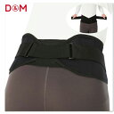 (パケット便送料無料)D&M フレキシブルフィット腰 腰サポーター ディーアンドエム #408(4)
