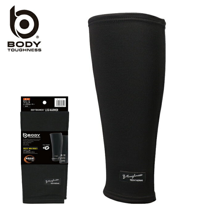 (パケット便送料無料)BODY TOUGHNESS BTサーモ ストレッチレッグウォーマー JW-118