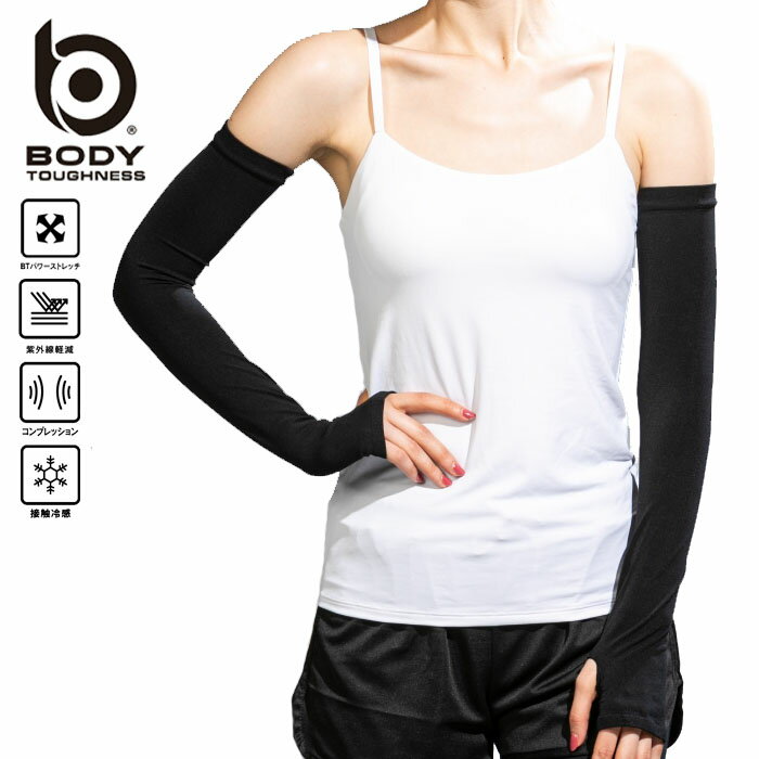 (ѥå̵)BODY TOUGHNESS 䴶 쥹 ५С ǥ JW-635