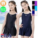(パケット便送料無料)FILA フィラ 女子スクール水着 ワンピース キュロパン 2WAY ジュニア/ガールズ 124-685