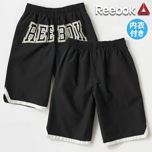 (パケット便送料無料)REEBOK リーボック ボーイズ水着 バケパン風 サーフパンツ(ジュニア/男子)125-382 (パケット便送料無料)REEBOK リーボック ボーイズ水着 バケパン風 サーフパンツ(ジュニア/男子)125-382