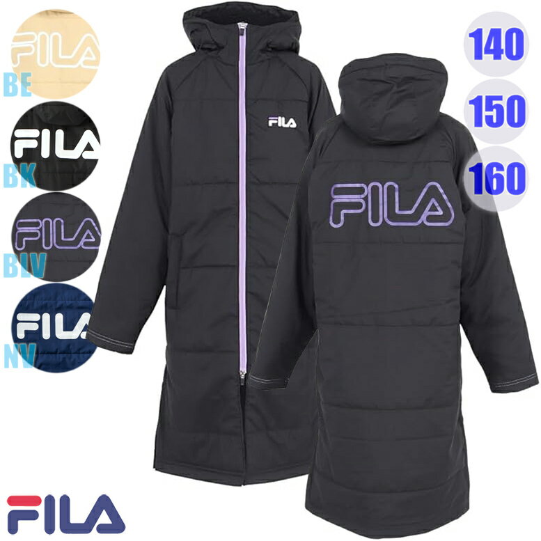 【あす楽】【送料無料】FILA フィラ ジュニア ベンチコート ガールズ・ウインターロングジャケット 保温・防寒 通学/雪遊び/スノーボード/部活 143-714 その1