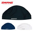 (パケット便送料無料)SWANS(スワンズ)ツーウェイスイムキャップ【メンズ・レディース/スイミング】SA-8B