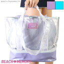 BEACH MEMORY ビーチメモリー プールバッグ 二重底トート 内袋付き ジュニア/ガールズ/女の子/水泳授業/プール/海水浴 225053(パケット便送...