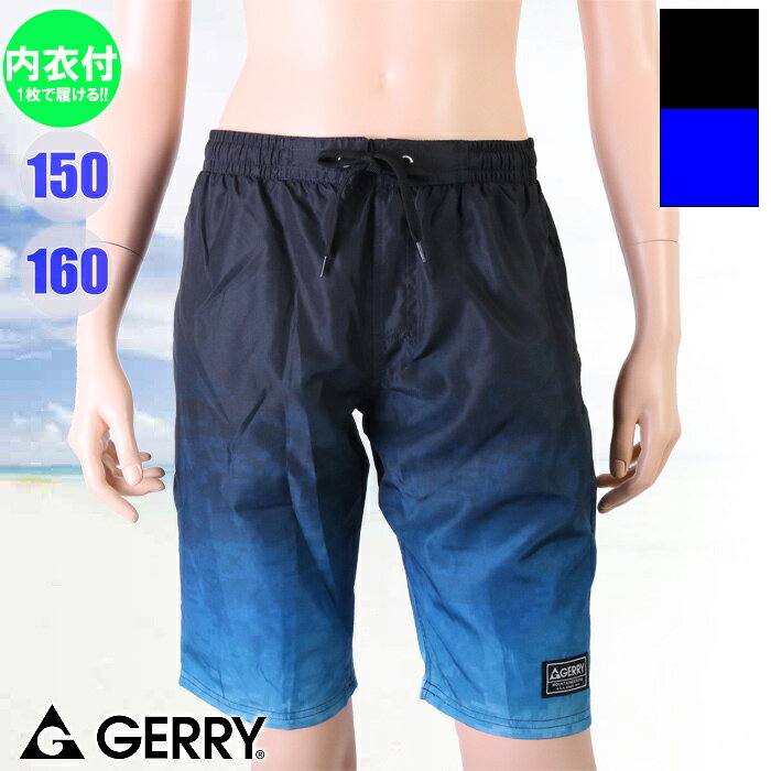 (パケット便送料無料)GERRY ジェリー ボーイズ水着 デジカモグラデサーフパンツ ジ...