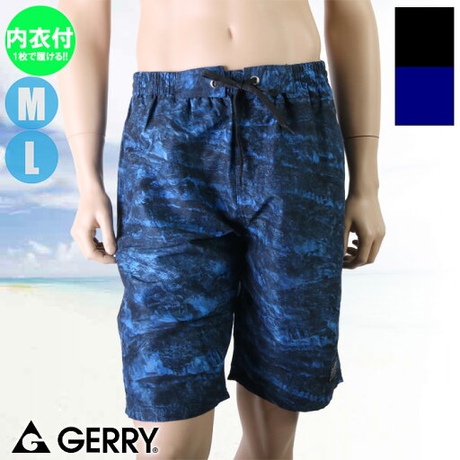 (パケット便送料無料)GERRY ジェリー メンズ水着 ロッククリフサーフパンツ 内衣付き ボードショーツ ファスナーポケット 815501 (パケット便送料無料)GERRY ジェリー メンズ水着 ロッククリフサーフパンツ 内衣付き ボードショーツ ファスナーポケット 815501