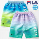 (パケット便送料無料)FILA フィラ ボーイズ水着 レインボーグラデボーダー サーフパンツ(ジュニア/男子)125-361