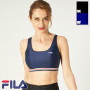 FILA フィラ ブラトップ フィットネス水着 スイミング/スポーツ 水陸両用 アンダーウェア スクール対応 316-236-5(パケット便送料無料)