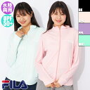 (パケット便送料無料)FILA フィラ レディース 水陸両用 スムースロゴUVウェア 長袖フルジップ ラッシュガード ジャケット 324-672