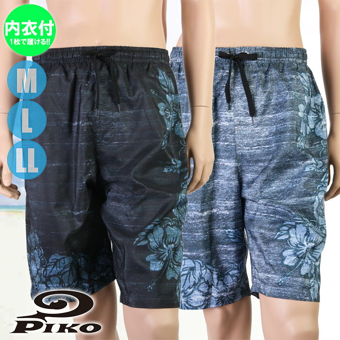 楽天市場】piko サーフパンツの通販