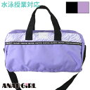 (パケット便送料無料)ANAP GIRL アナップガール ボストンバッグ プールバッグ ジュニア/ガールズ/水泳/プール/海水浴 224707