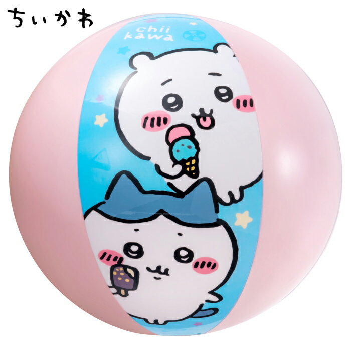 【あす楽】(パケット便送料無料)ちいかわ chiikawa ビーチボール レジャー/ビーチ用品 めざましテレビ 正規品 こども海浜用品 195268のサムネイル