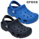 【あす楽】CROCS（クロックス）キッズ・クラシック コースト クロッグ（スクール対応サンダル）17.5～21.0cm 127-596