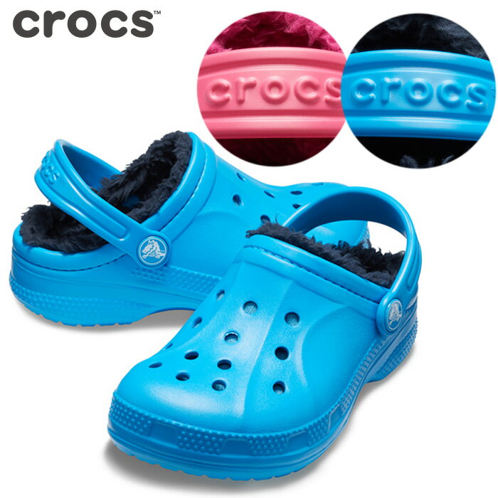 【あす楽】CROCS（クロックス）Kids’Classic Fuzz-Lined Clog（クラシック ラインド クロッグ キッズ）17.5〜21.0cm 148-550