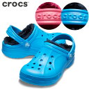 【あす楽】CROCS（クロックス）Kids’Classic Fuzz-Lined Clog（クラシック ラインド クロッグ キッズ）17.5～21.0cm 148-550