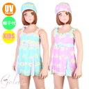 【あす楽】(パケット便送料無料)gelato toddler 女児・マーガレットパステル ワンピース 帽子付(キッズ水着)2773