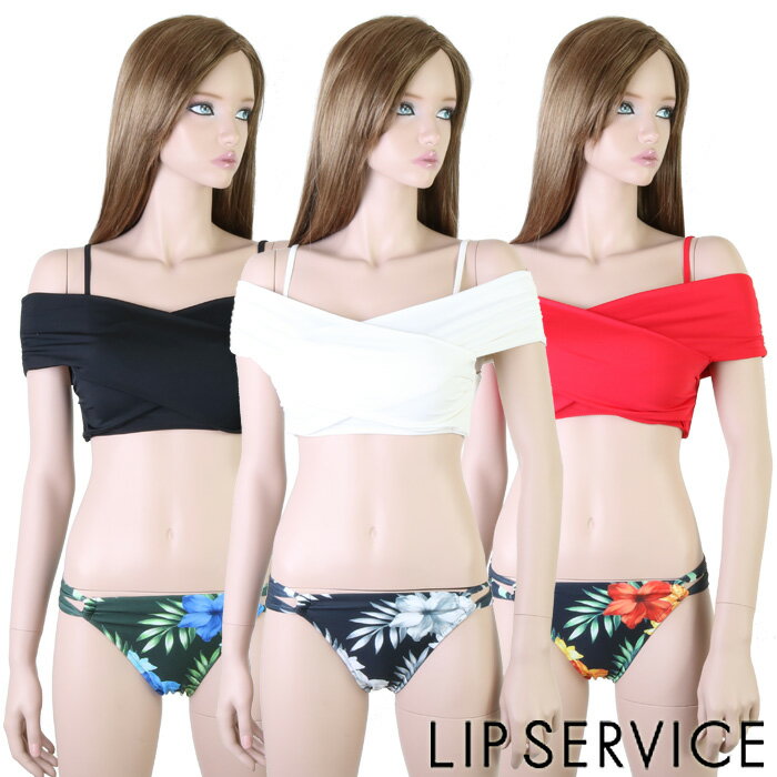 LIP SERVICE 無地×トロピカル オフショルダービキニ 9号サイズ(レディース水着)324100