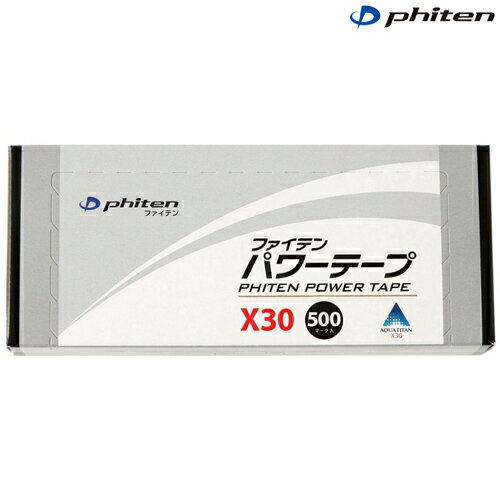 phiten（ファイテン）パワーテープX30 500マーク入り・アクアチタンX30/ミクロチタンボール 0109PT710000