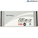 phiten（ファイテン） パワーテープX30 500マーク入り・アクアチタンX30/ミクロチタンボール 0109PT710000 気になるところにペタっと貼るだけ。X30のハイパワー！ 肩、首をはじめ、指で押して気持ちのいいところや、気に...