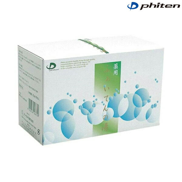 phiten（ファイテン）薬用 ふぁいてんの湯（医薬部外品）25g×30包 1013NY02 1