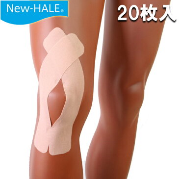 New-Hale(ニューハレ)Vテープ ベージュ・20枚入り(膝・腰・ふくらはぎ・肩)731873(送料無料)