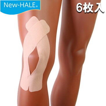 (パケット便送料無料)New-Hale(ニューハレ)Vテープ ベージュ・6枚入り(膝・腰・ふくらはぎ・肩/テーピング)731953