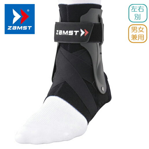　 ZAMST（ザムスト） 足首用サポーター A2-DX 　 商品説明 内反・外反どちらのネンザにも対応するよう設計 左右両側のくるぶしの位置の違いに着目し、骨格の構造に合わせて設計されたオリジナルガードを採用。内反・外反の動きをしっかりガードします。 足底に薄く通気性に優れたストラフレックスを採用。 足底ストラップとX＜クロス＞ストラップを連結。テーピング機能（スターアップ）を応用してかかとから上に引き上げ、サポート力を向上させています。また、足底ストラップはすべりどめの機能も兼ね備えています。 テーピング機能（フィギュアエイト）を利用したX＜クロス＞ストラップで、側方・前方へのグラつきをガードします。 【サイズの選び方】 ふだんお使いのシューズの大きさに合わせて（計測値がさかいになった場合は大きい方のサイズ）お選びください。ご使用のシューズがハイカットでもそのまま使えます。 ※「2-6営業日以内に発送」をお選びいただいた場合は、取り寄せとなる場合がございます。予めご了承くださいませ。 カラー ブラック右側（370600） ブラック左側（370610） サイズ ●サイズ（シューズの大きさ）cm S（19.0-22.0） M（22.0-25.0） L（25.0-28.0） LL（28.0-31.0） 素材 ナイロン、スチレン、ポリエステル、ポリウレタン、ガード：ポリエチレン、リベット部分：真鋳 検索用 ジョギング,ランニング,マラソン,散歩,登山,トレッキング,ウォーキング,スキー,スノーボード,サッカー,ハイキング,ゴルフ,自転車,バイク,競歩,トライアスロン,サポーター