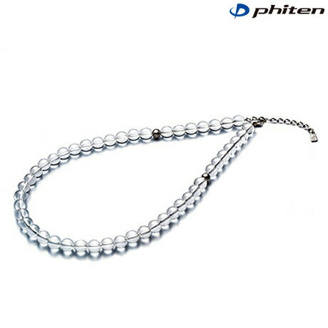 phiten（ファイテン）水晶ネックレス・+5cmアジャスター 8mm玉/50cm【日本製】aq810053