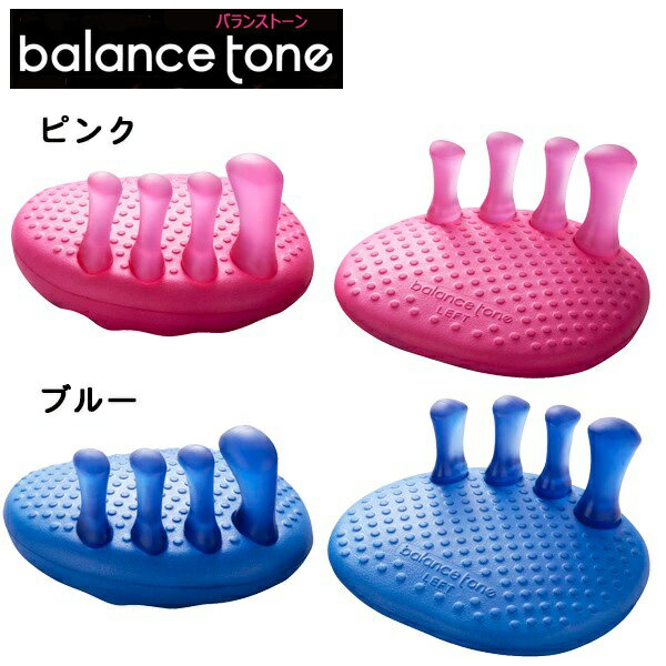 balance tone(バランストーン)5本指エクサ(美脚エクササイズ/バランス力/運動力向上)